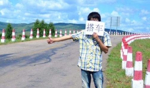 女游客举着求RB到底是什么意思你知道吗