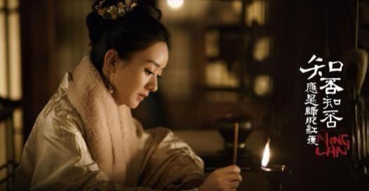 知否知否剧照图片