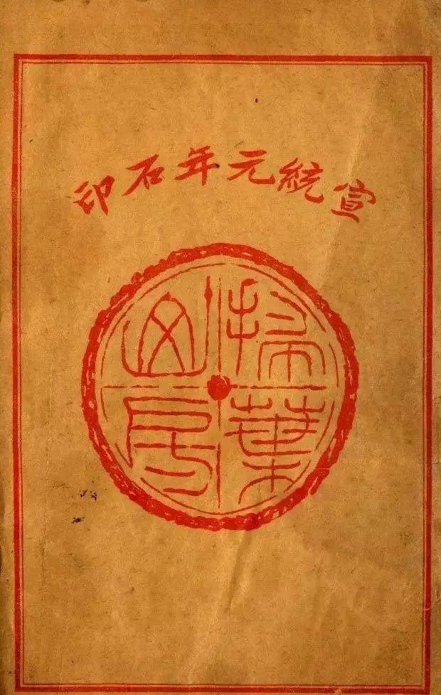 草诀百韵歌:王羲之草书楷书对照表