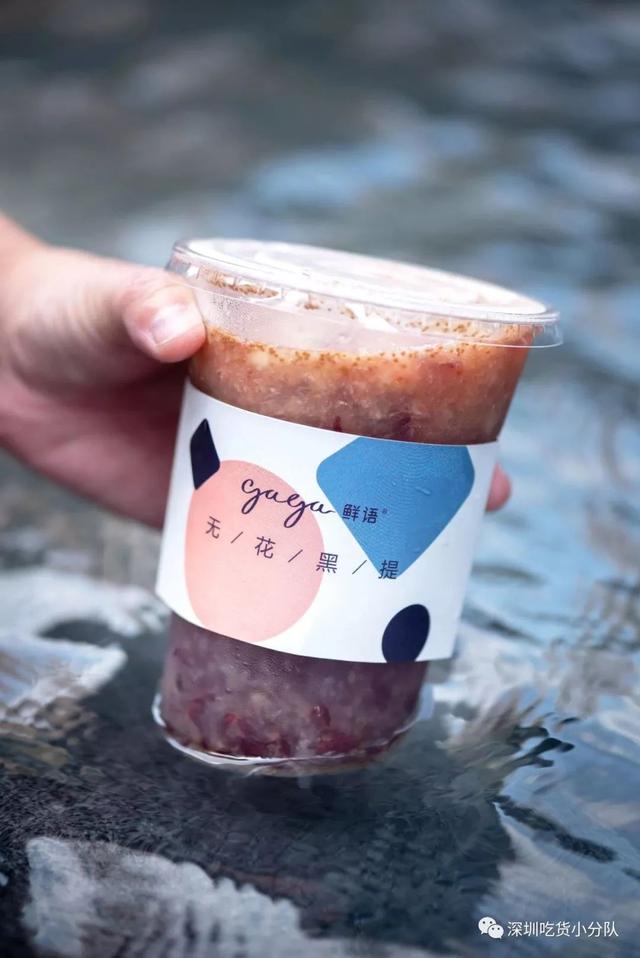 谎言水果茶,名字就错了!