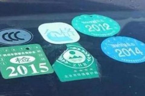 温馨提醒：现在“交强险”不再是950元了，没出过险的车主有福了