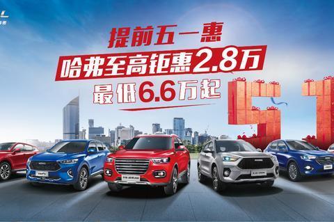 【4.12-14】车展又双叒来了，和顺达尔组个“约会局”吧！