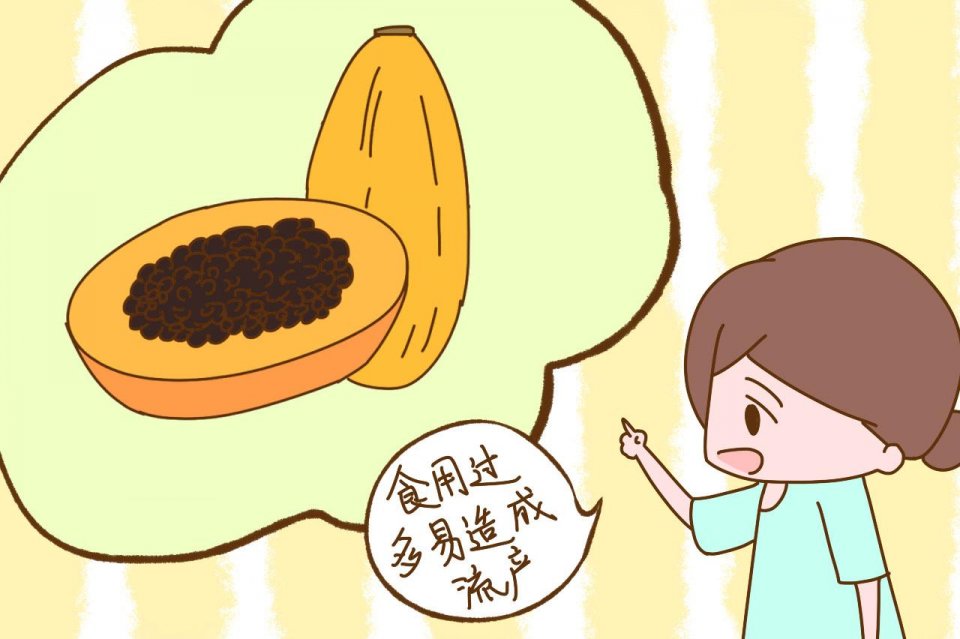 这些蔬菜水果备孕期女性不宜多吃,会影响怀孕