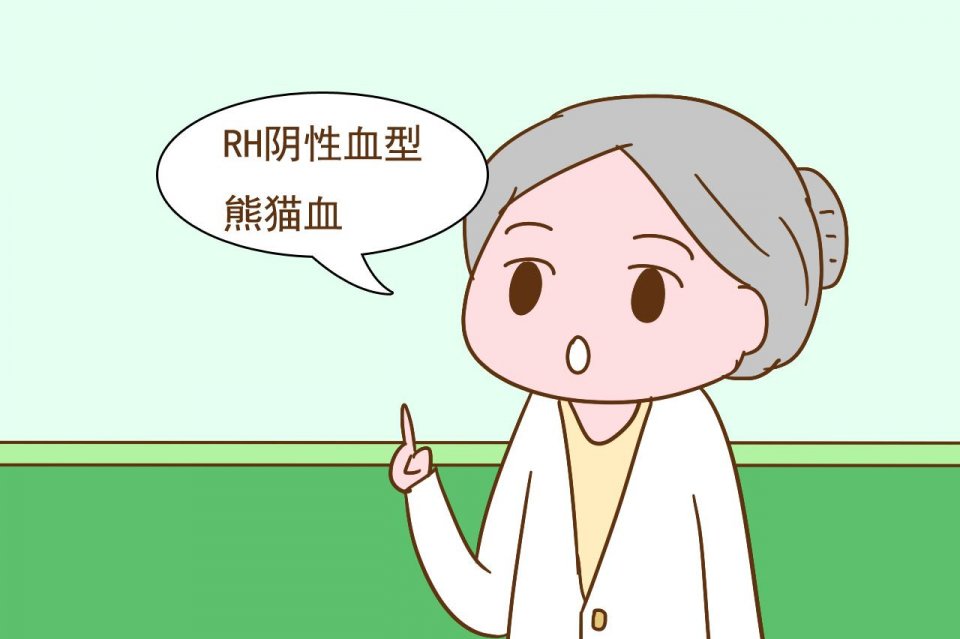 这两种血型的孕妈,初次怀孕后不要轻易打掉,珍