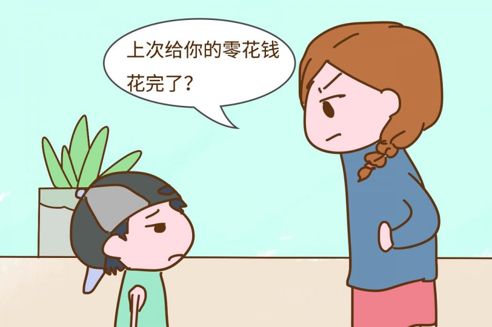 95511骗局攒零钱 攒零花钱保险