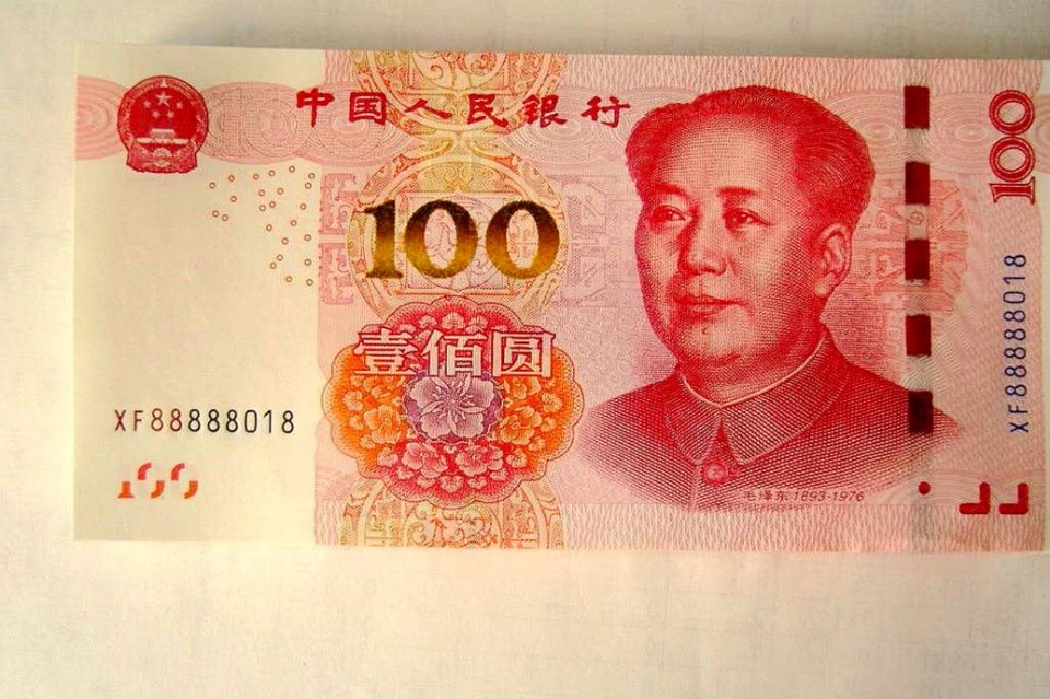 100元纸币报价2万元,就是这个号码,你也能取到!