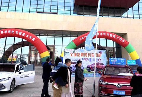 真正惠民！2019年莱州春季惠民车展成功举办