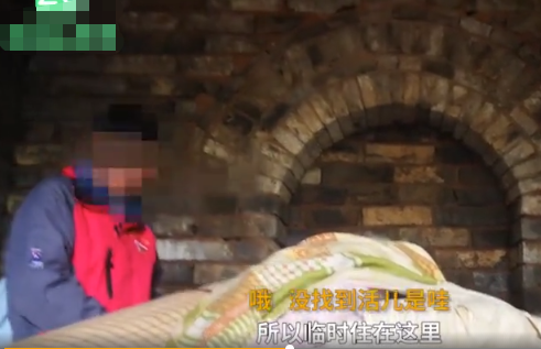农民工住进明代公主墓，睡上石棺床：没钱住宾馆，穷比鬼可怕