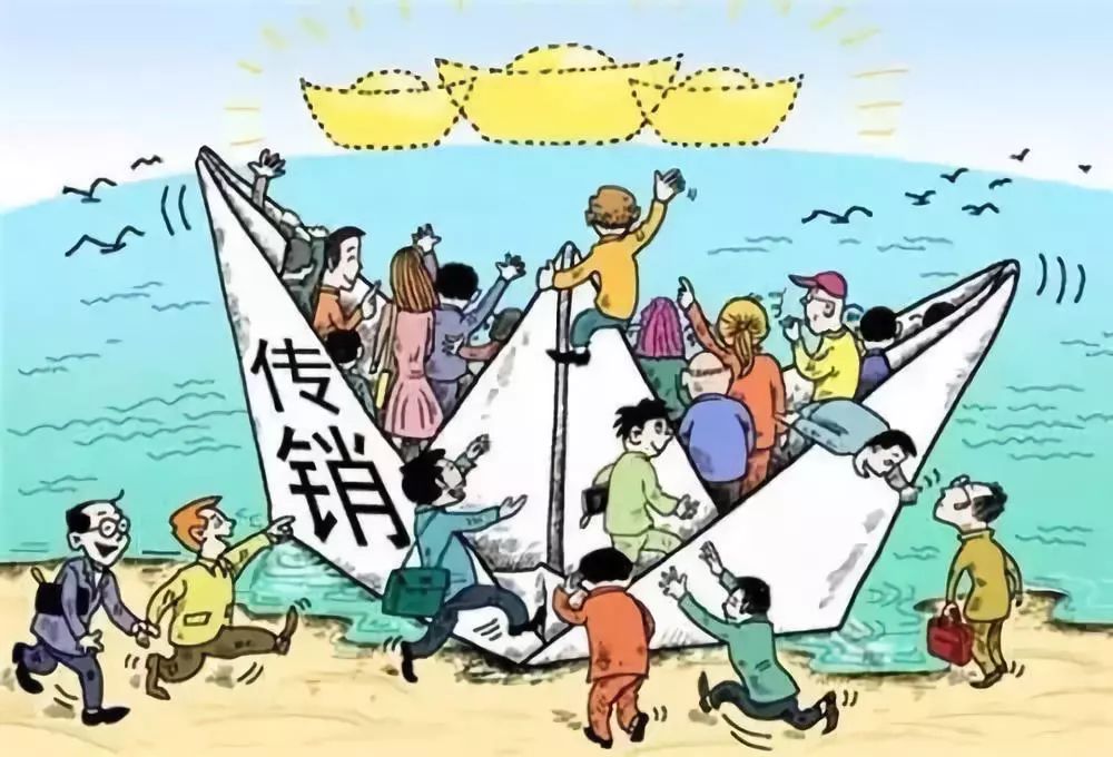 投资69800元获利1040万?威海1040工程传销