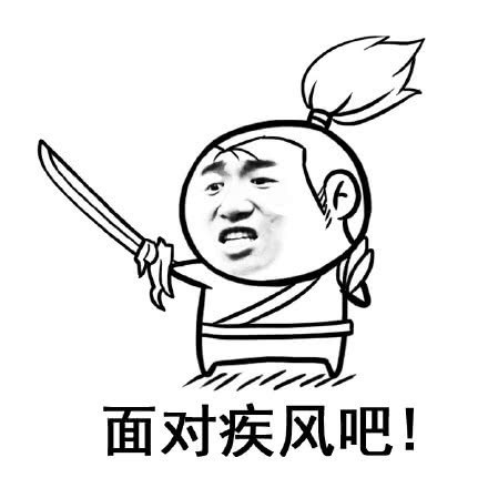 看见一个小区在招聘物业人员,于是果断去那里