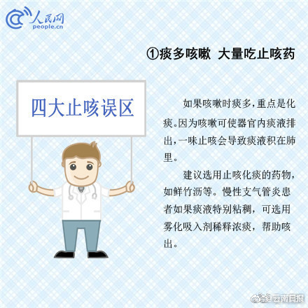 漏勺什么梗