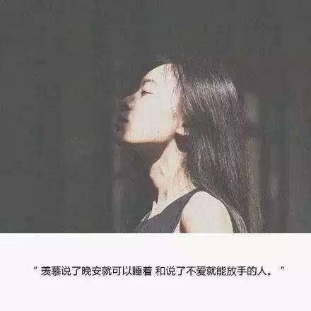 正文   1,我没有饮过最烈的酒,但我放弃过最爱的人.