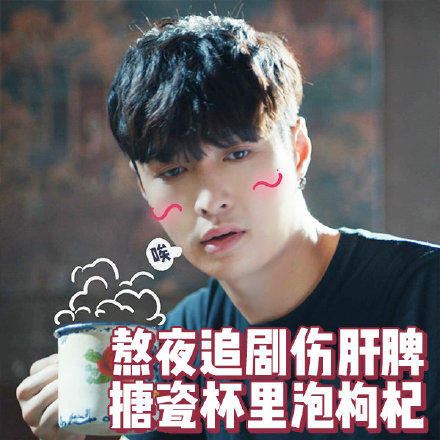 《黄金瞳》追剧日历更新,看似是个好消息,网友们却一片哀嚎 《黄金瞳》追剧日历更新,看似是个好消息,网友们却一片哀嚎