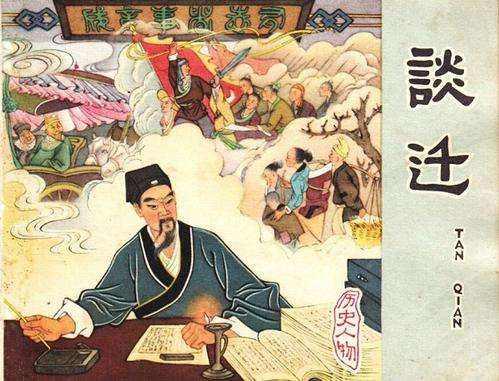 国可灭,史不可灭:20年心血被盗,他靠什么度过余