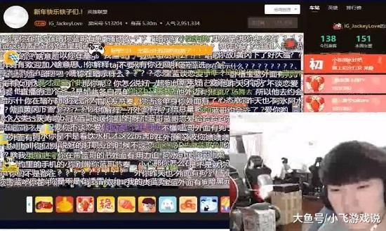 阿水直播被粉丝嘲笑单身没女朋友, 阿水骚话连篇: 你们有锤子女人