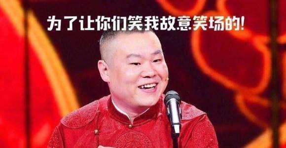 岳云鹏春晚笑场第一人居然毫无违和感还被做成春晚表情包