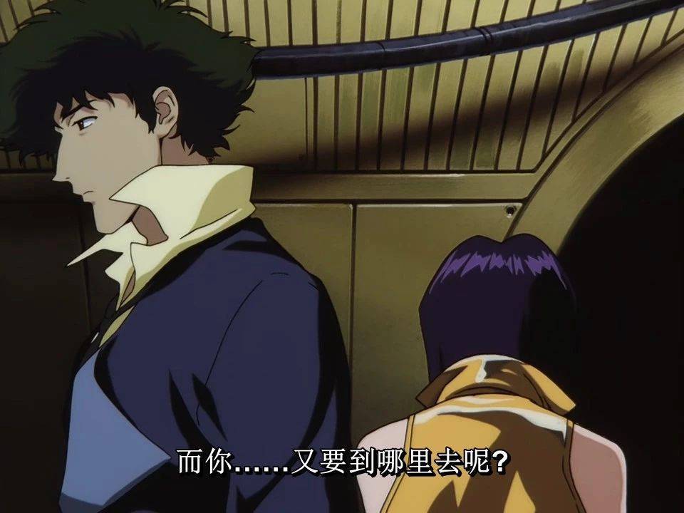 二十年过去我们仍然在怀恋星际牛仔的浪漫与自由
