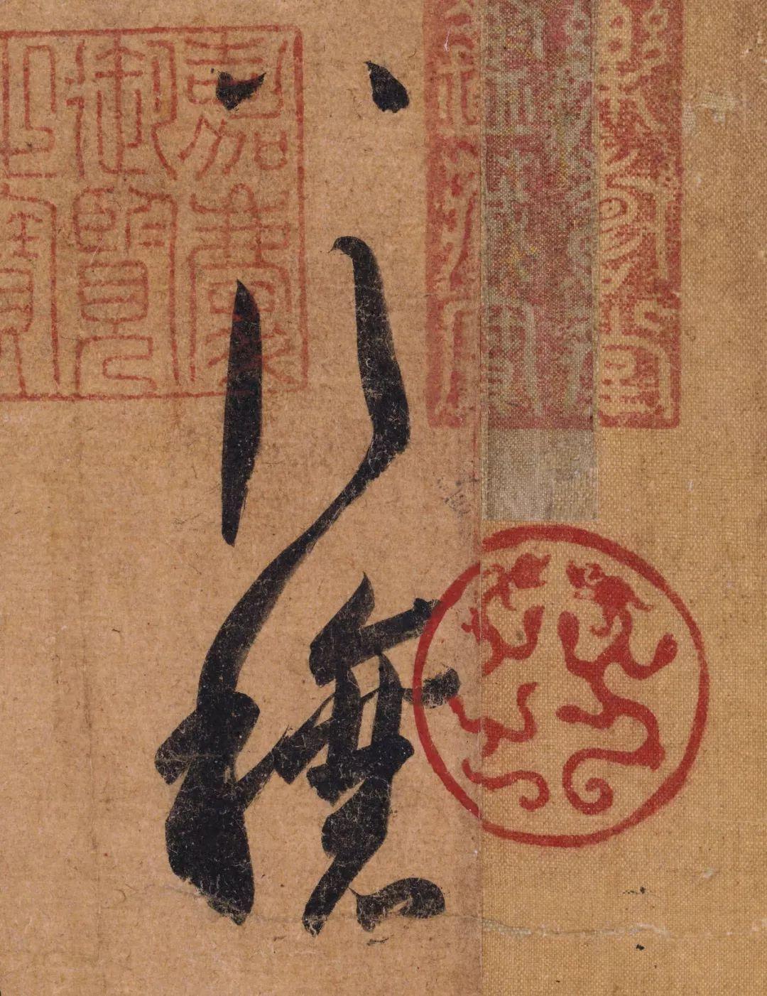 王羲之《行穰帖》,是其最为奔放爽畅之作