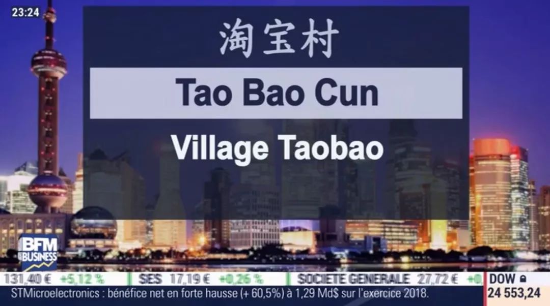 上海生意人口中_生意兴隆图片