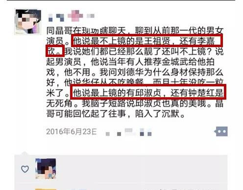 邱淑贞难复制,王晶如今晶女郎为何爆不了