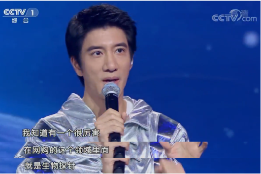 王力宏点赞!京东数字科技的智能风控到底有多强?-科记汇