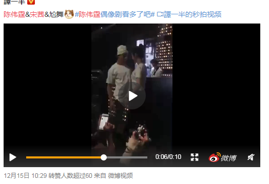 陈伟霆恋情曝光,不是迪丽热巴,竟然是她!粉丝: