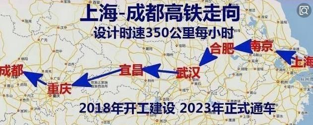 上海喜迎1985公里高铁项目，预计2023年建成，上海至重庆仅6小时