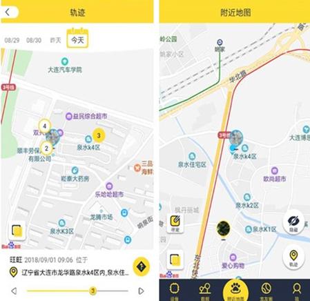 陪彼宠物定位器，不单单只适合宠物使用