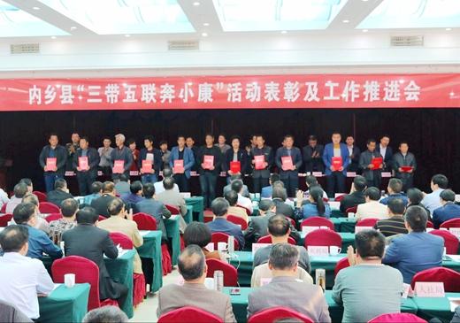 内乡县幼儿园这个星期天国庆节调休吗？