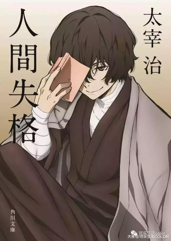 生田斗真之后, 小栗旬演绎不一样嘅《人间失格》!