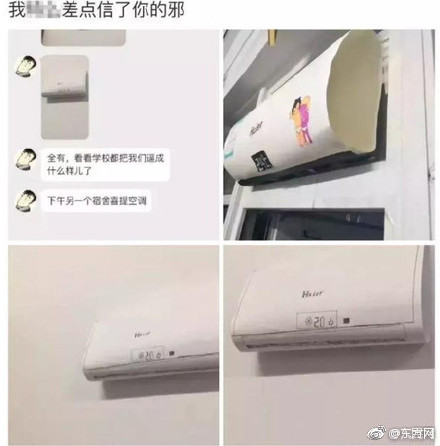 灵璧磬云山地质公园晋升“国”字号