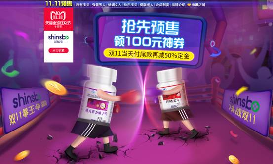 秋宜养肝 微生慧仰甘复合菌发酵饮品与您共享