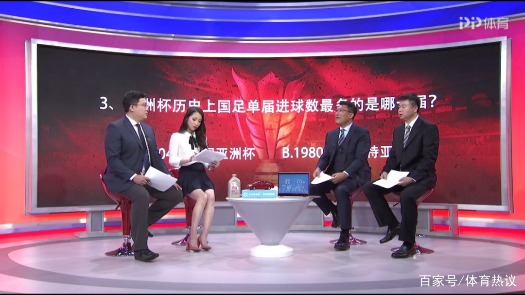 享受無(wú)限量的體育賽事