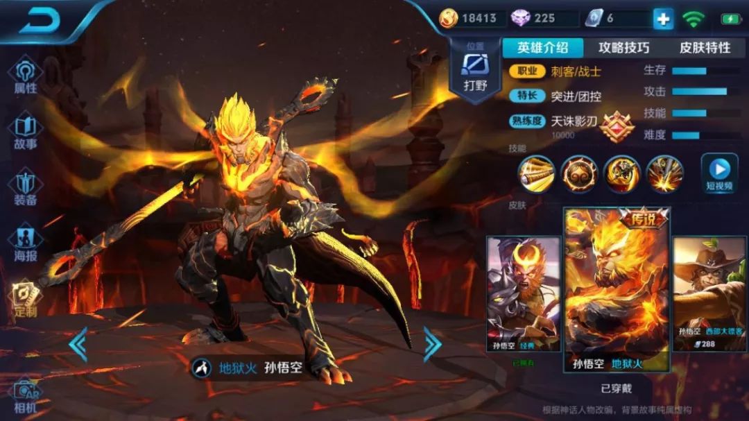 王者荣耀:能躲宫本大招的4个技能,错一个,回家过年