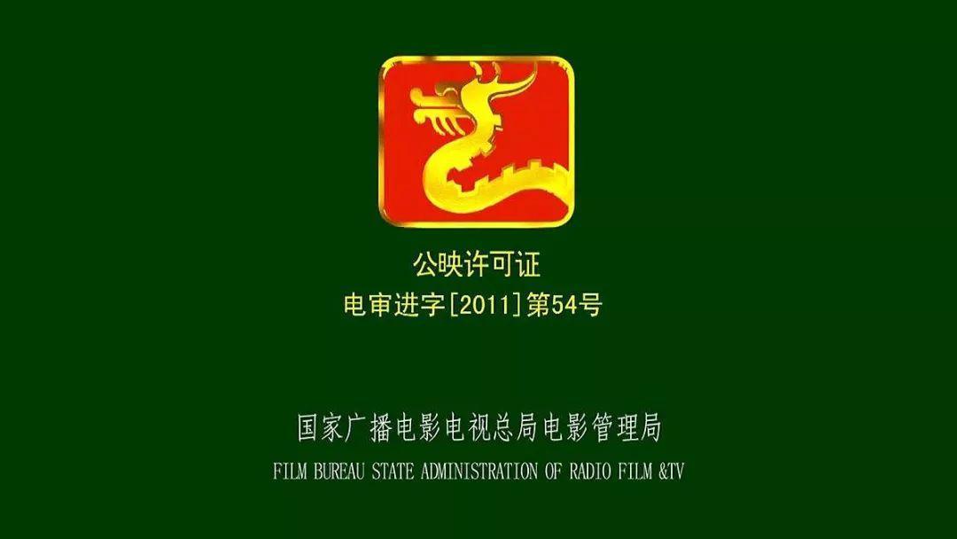 中国电影分级制度有多远?答:有多远,滚多远