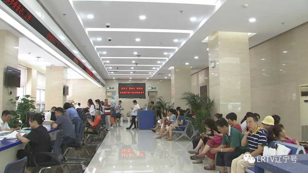 改革进行时 | 辽宁八家新组建的事业单位挂牌成