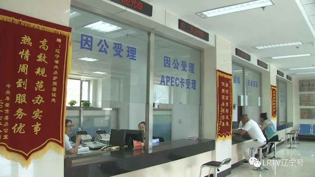 改革进行时 | 辽宁八家新组建的事业单位挂牌成