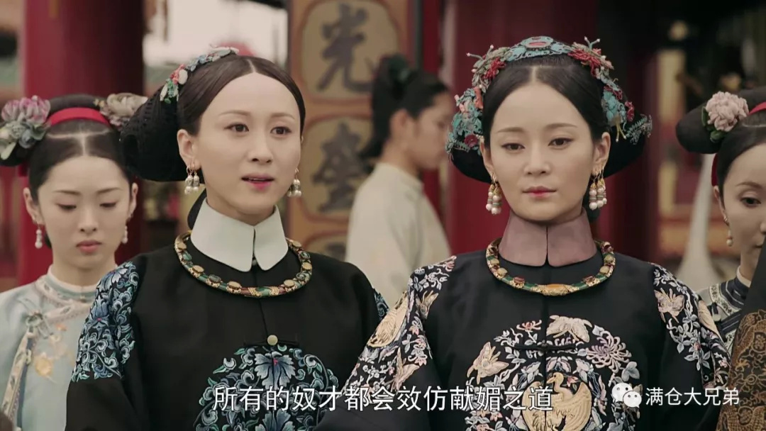 娴妃纯妃不黑化,《延禧攻略》更高级