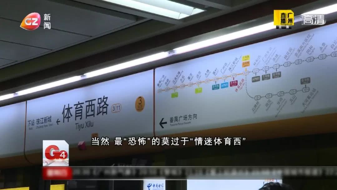 不想上班迟到的赶紧看过来:广州地铁新增部分常态化限流车站