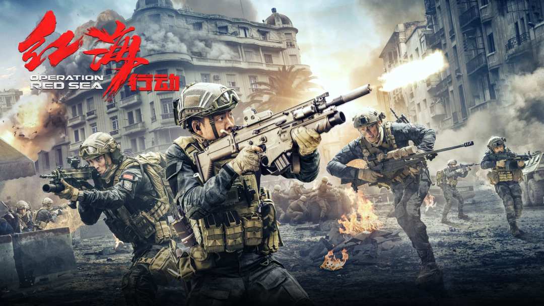 华表奖揭晓:《红海行动》等10部电影获优秀故事片奖