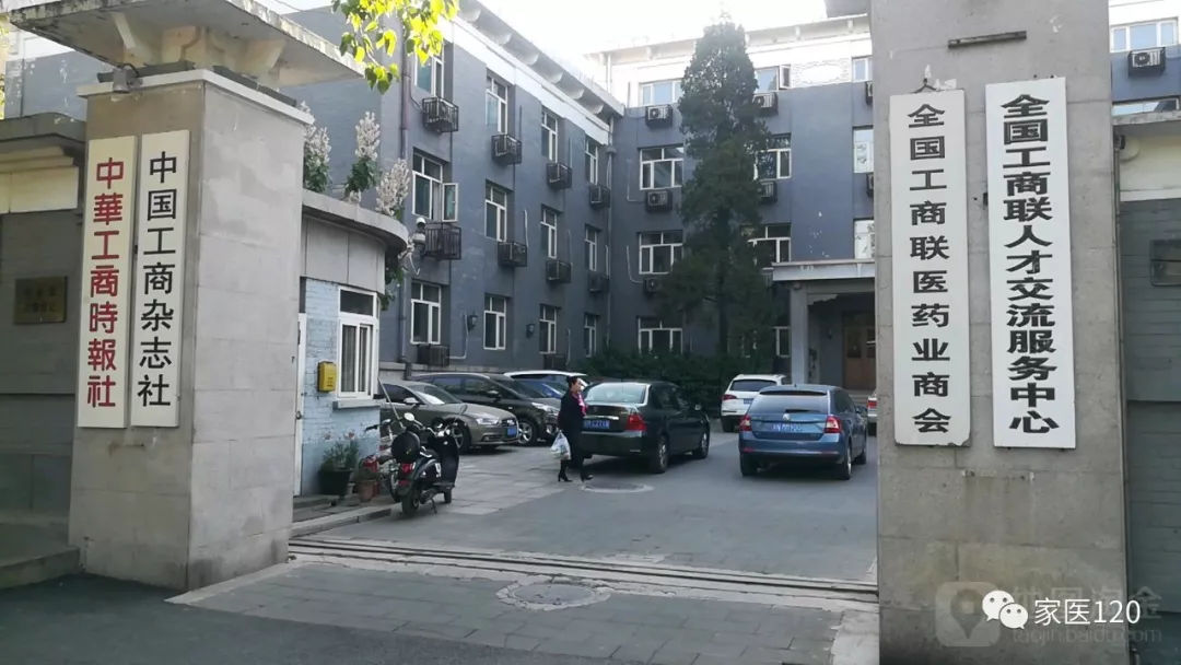 全国工商联职业技能证书有哪些?如何办理?