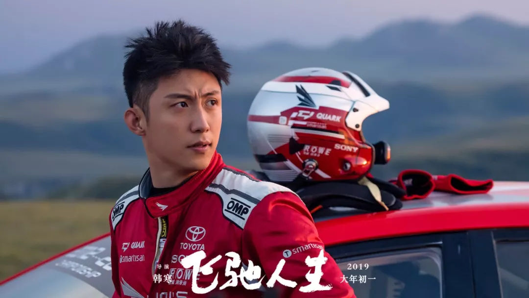 有一种喜剧，叫韩寒。