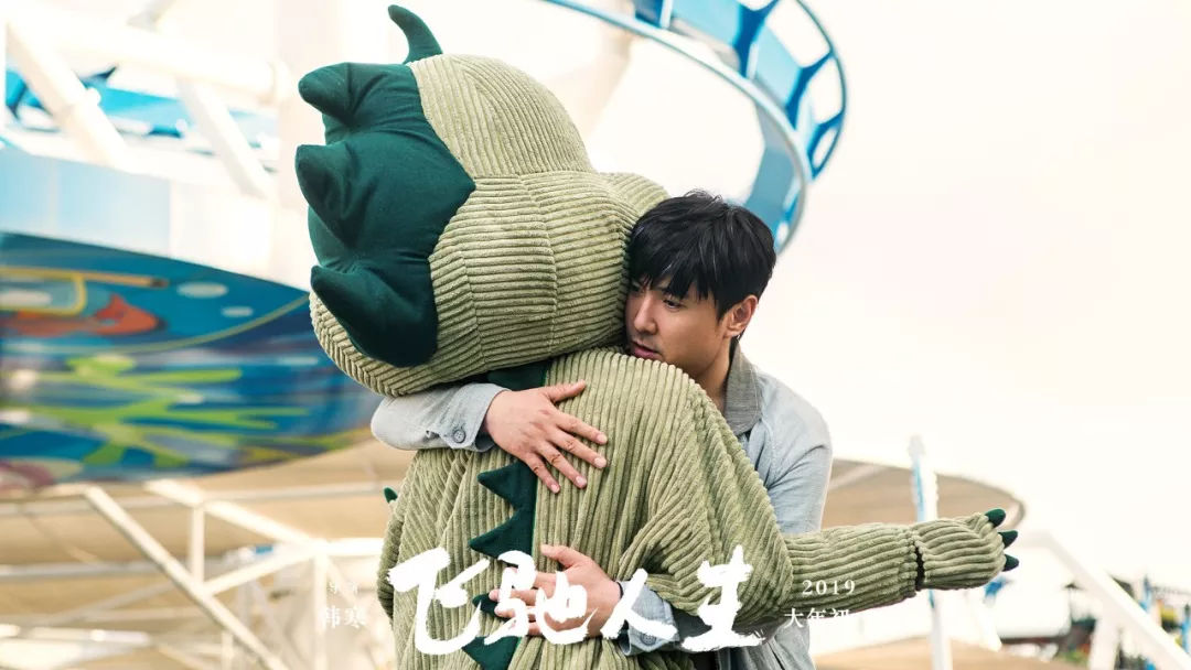 有一种喜剧，叫韩寒。