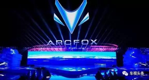 从“无界”到“破界”,ARCFOX带来的不仅是新车更是新思考方式