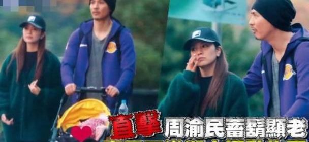 周渝民一家三口逛动物园,妻子低头逗女儿画面温馨有爱