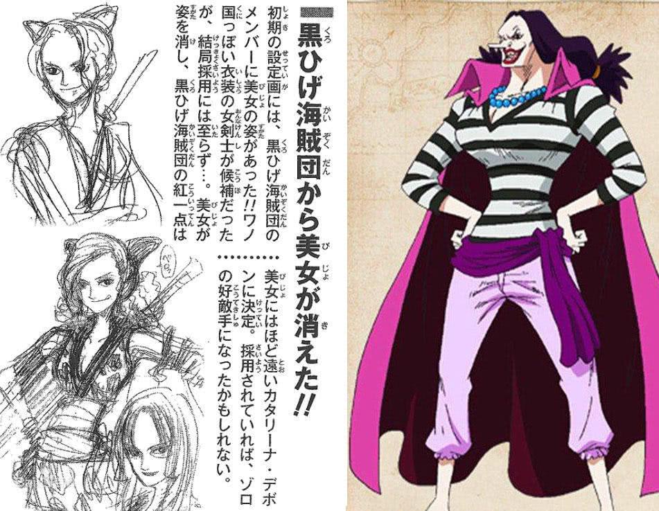 海贼王:被尾田故意画丑的6位美女,最后一个只存在于原稿!