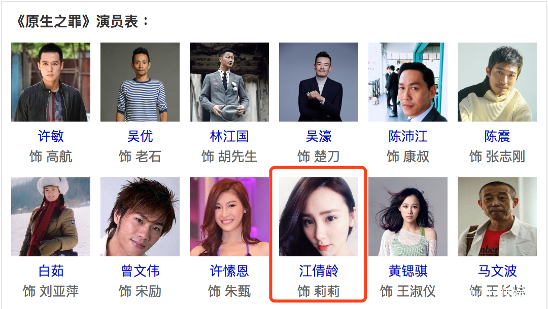 29岁女星江倩龄发生车祸，头部重创当场去世，至亲好友难忍悲痛