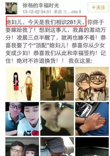 「婚內出軌」的王迅「三外有三」？上位90後小老婆開撕了！