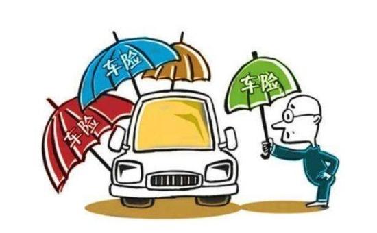 老司机忠告：如果你不是土豪，汽车保险只买这3种就可以了！