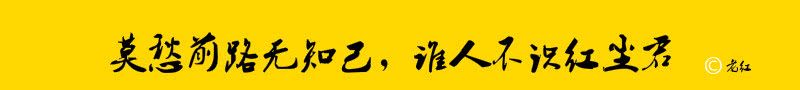 王者荣耀：一周坦克胜率排行，牛魔胜率遥遥领先，超第二5％